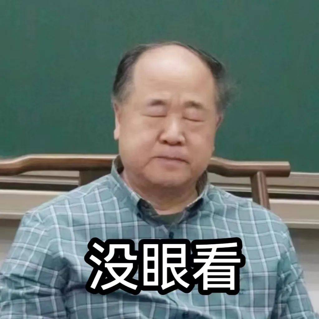 皇冠信用網在线开户
_莫言打假:这些话确实不是我说的皇冠信用網在线开户
!