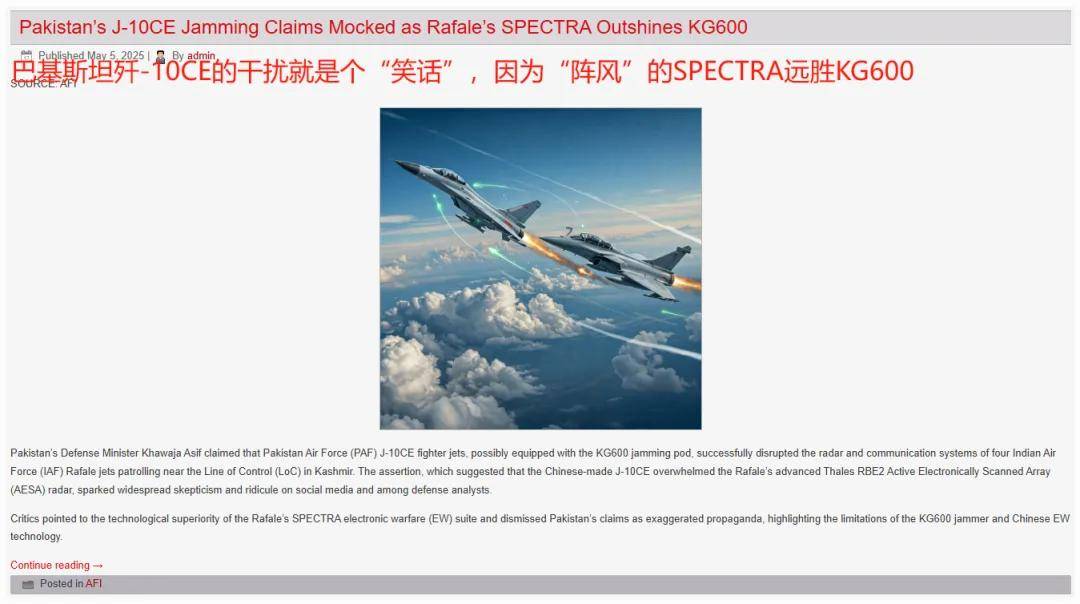 皇冠信用登2代理网址
_歼-10C赢在哪里皇冠信用登2代理网址
?巴防长证实:印巴空战歼-10CP成功逼退“阵风”