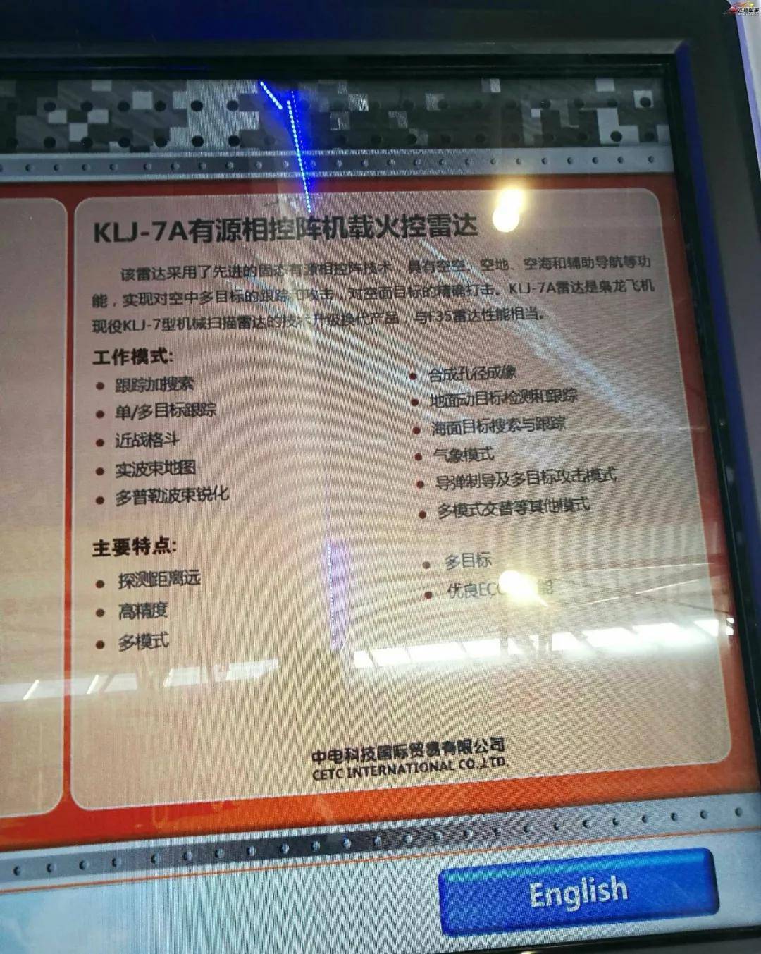 皇冠信用登2代理网址
_歼-10C赢在哪里皇冠信用登2代理网址
?巴防长证实:印巴空战歼-10CP成功逼退“阵风”