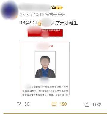 皇冠信用网代理注册
_重庆大学通报“本科生已发14篇SCI论文、初中申请发明专利”:已成立专项工作组