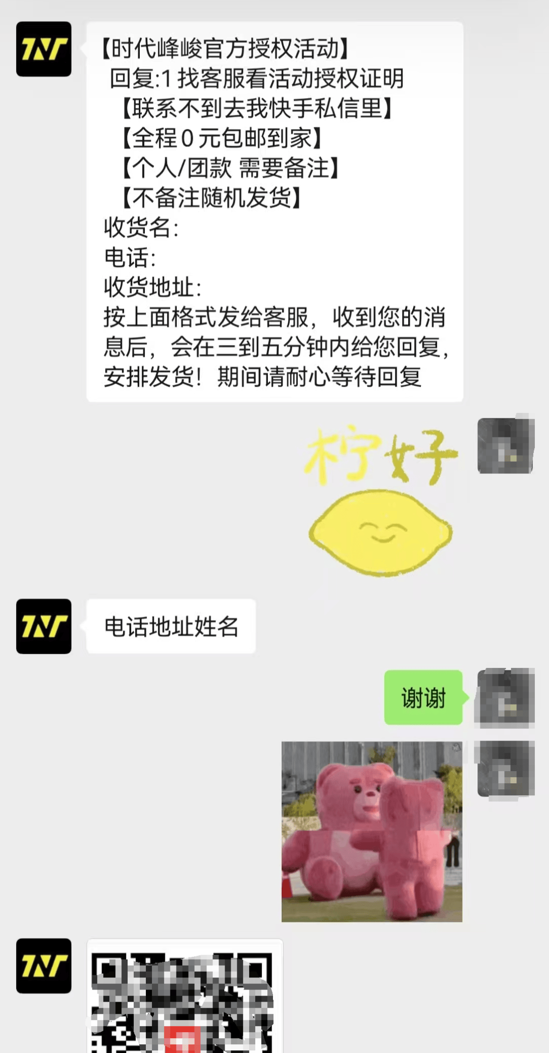 皇冠信用网会员开户
_“不给钱就报警!”湖南16岁女孩追星被骗万元皇冠信用网会员开户
,细节曝光!反诈民警提醒