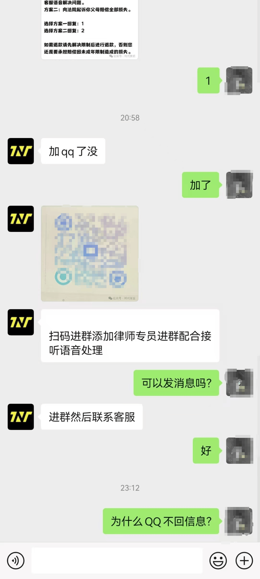 皇冠信用网会员开户
_“不给钱就报警!”湖南16岁女孩追星被骗万元皇冠信用网会员开户
,细节曝光!反诈民警提醒