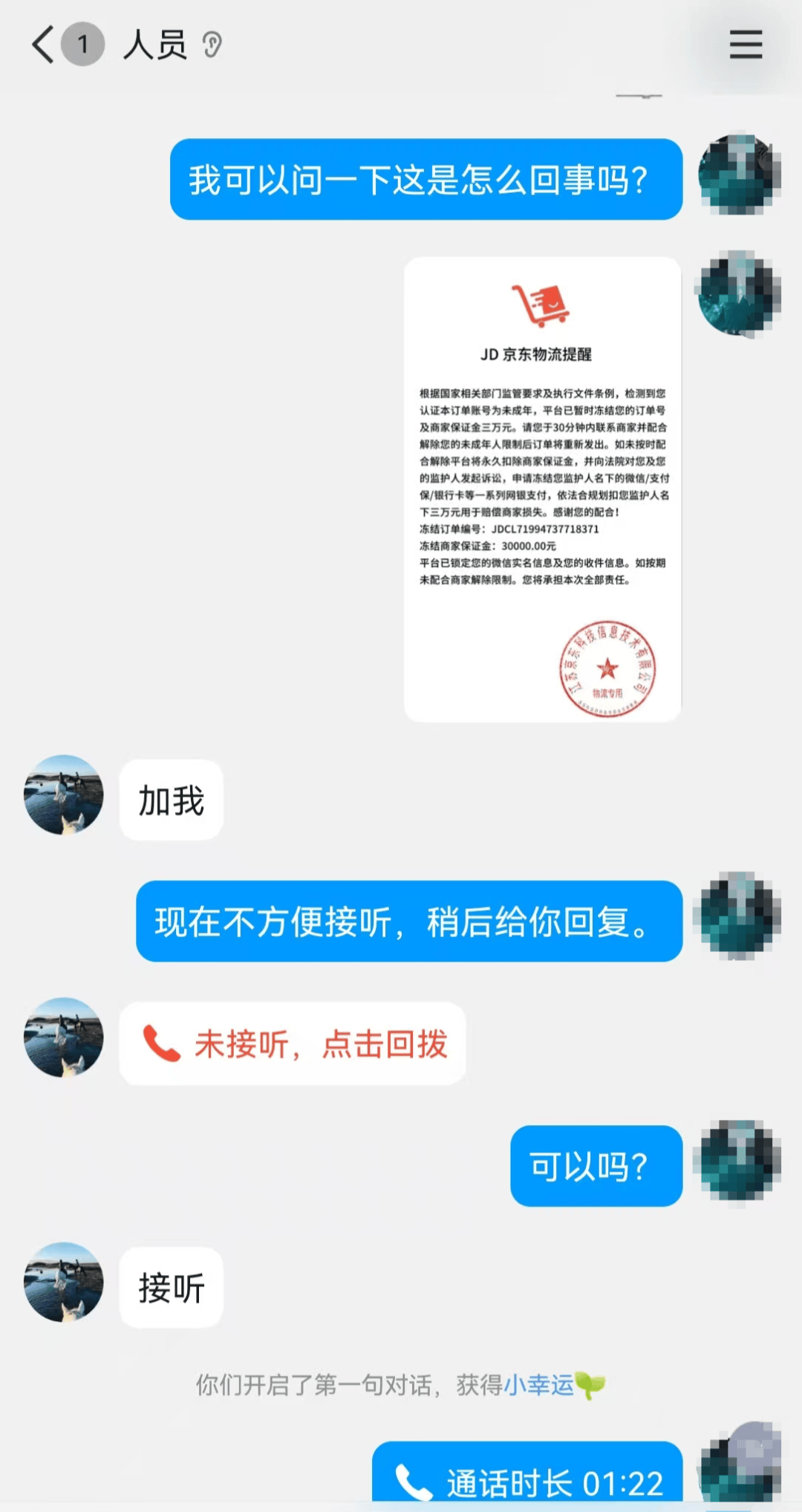 皇冠信用网会员开户
_“不给钱就报警!”湖南16岁女孩追星被骗万元皇冠信用网会员开户
,细节曝光!反诈民警提醒