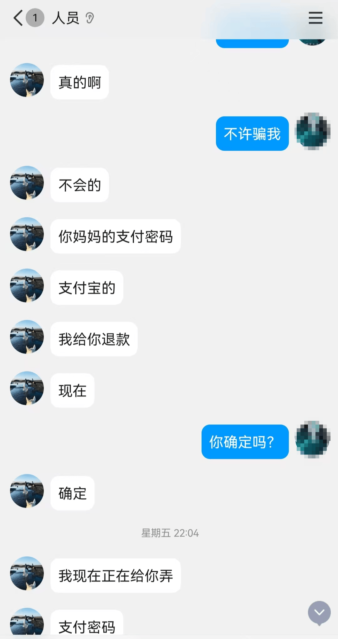 皇冠信用网会员开户
_“不给钱就报警!”湖南16岁女孩追星被骗万元皇冠信用网会员开户
,细节曝光!反诈民警提醒
