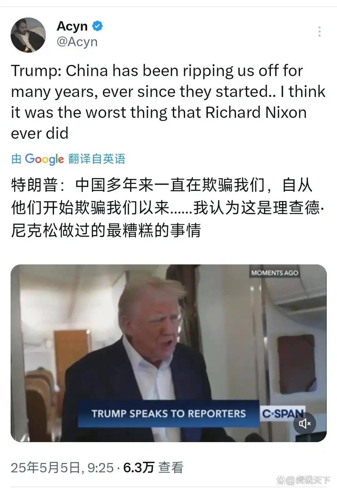 皇冠体育App下载
_特朗普又曝惊人之语:和中国建交是美国做过的最糟糕的事情皇冠体育App下载
!