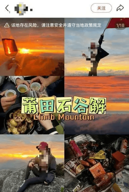 信用平台出租
_2只搜救犬受伤信用平台出租
!发现福建8岁失踪男孩的脚印和糖纸?搜救人员回应