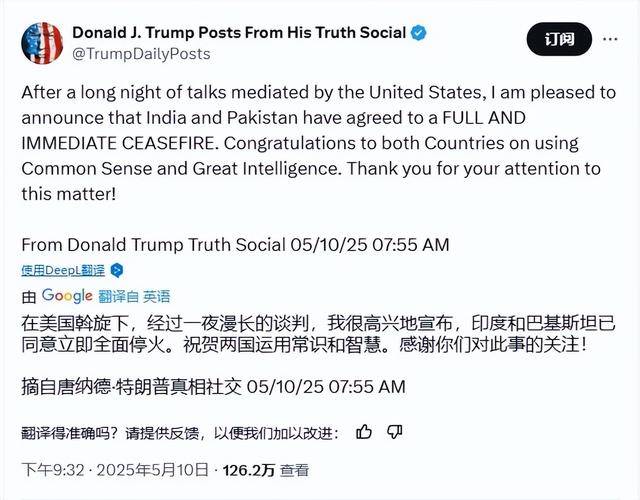 皇冠信用網会员账号
_印巴停火后皇冠信用網会员账号
,巴总理向中国致以最诚挚谢意,水资源危机或成新爆点