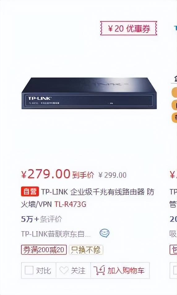 皇冠信用網怎么代理
_85万元中标高校防火墙及DNS设备皇冠信用網怎么代理
,网购价不到300元?校方回应