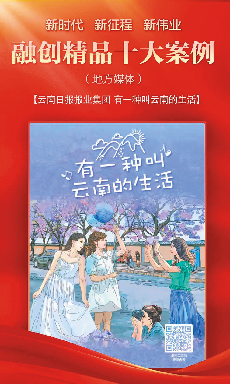 皇冠登1登2登3代理
_云南日报报业集团党委书记、社长何祖坤:推进主流媒体系统性变革的五个“坚持”