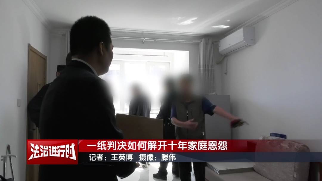 怎么申请皇冠信用網
_北京奇案:女子要求母亲和舅舅腾房怎么申请皇冠信用網
,一纸判决化解10年恩怨