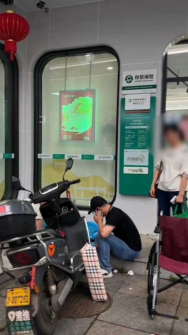 皇冠信用網网址
_老人银行取款身亡新进展:家属称双方和解皇冠信用網网址
,银行将支付10万