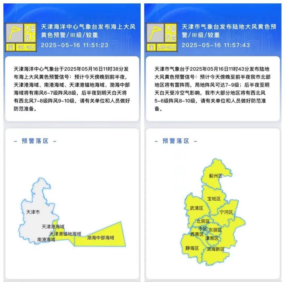 如何注册皇冠足球代理
_天津:强对流已到位如何注册皇冠足球代理
!下班快回家!雷阵雨+大风+冰雹!
