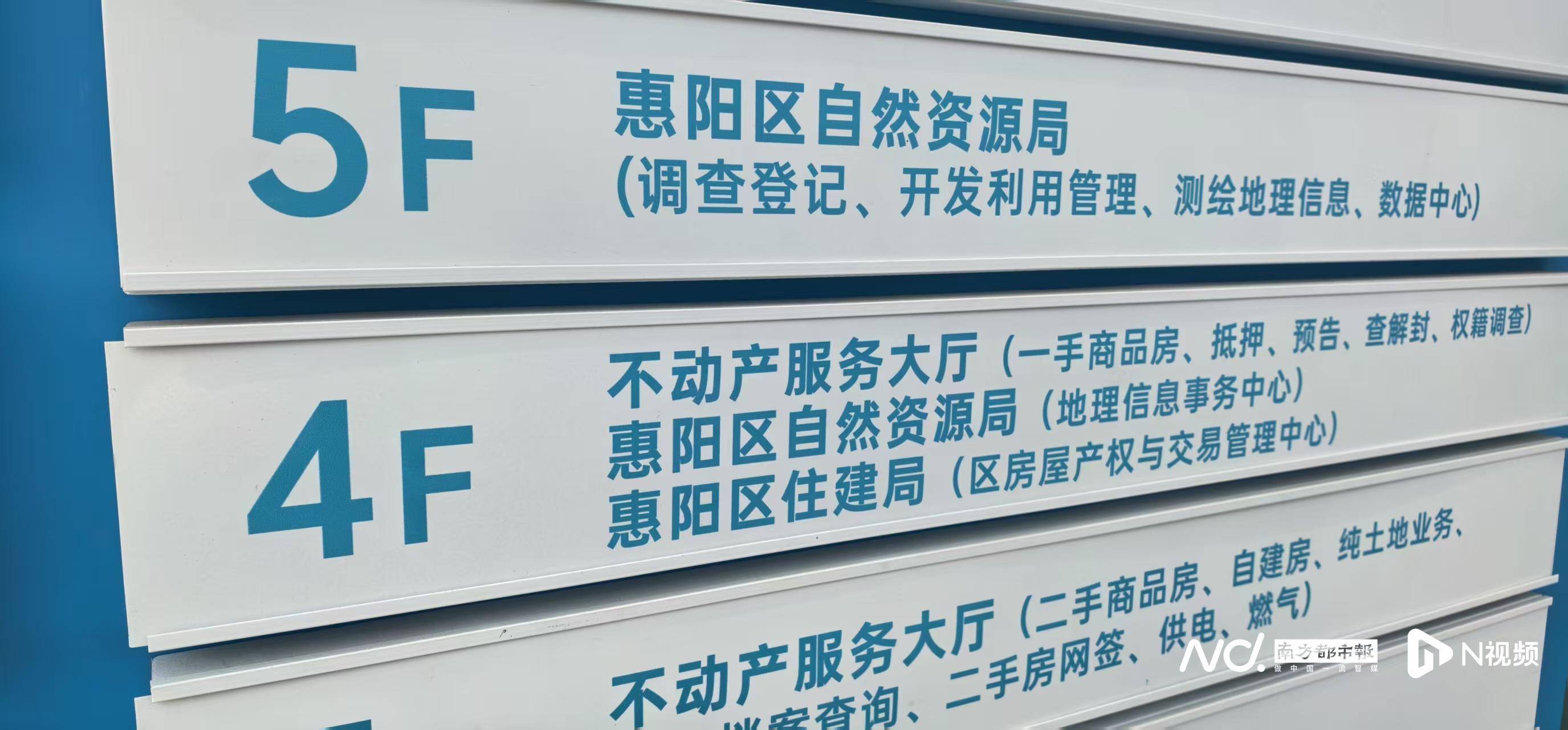 welcome皇冠注册
_惠州一女子146万元竞得法拍房welcome皇冠注册
,过户受阻八年
