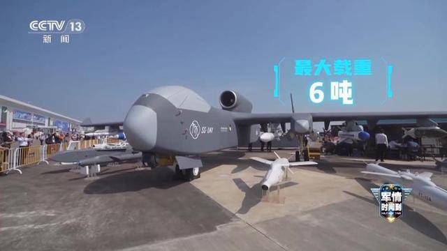 皇冠信用網登3代理
_最大载荷可达6吨 即将首飞的国产“九天”无人机有哪些亮点皇冠信用網登3代理
?