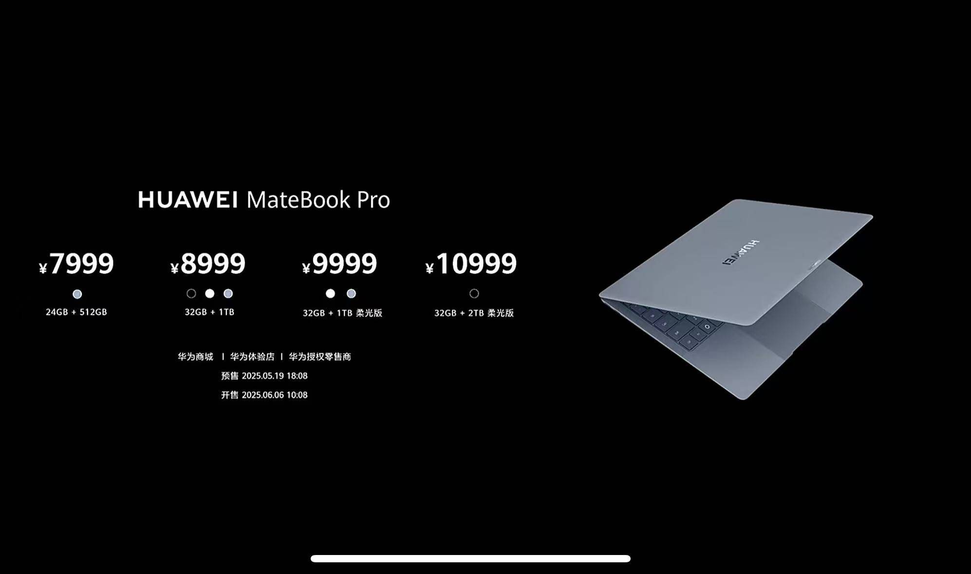 皇冠信用网平台出租
_重要突破皇冠信用网平台出租
!华为发布两款鸿蒙电脑!售价分别7999元起、23999元起