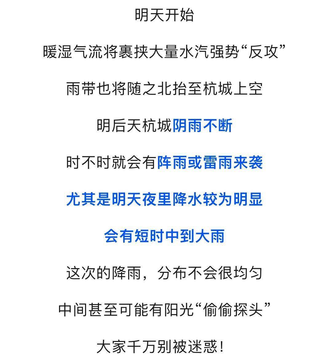 皇冠信用网注册开户
_大反转皇冠信用网注册开户
!全面影响杭州!未来几天更刺激