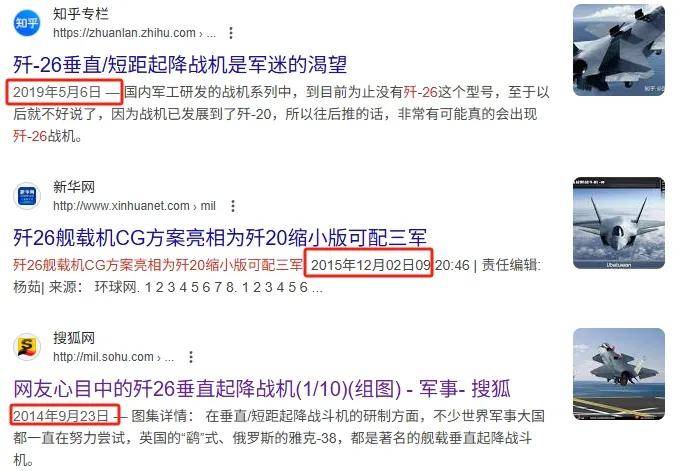 皇冠信用网结算日是哪天_全网热议皇冠信用网结算日是哪天！中国歼-20C垂直起降战机首飞了？