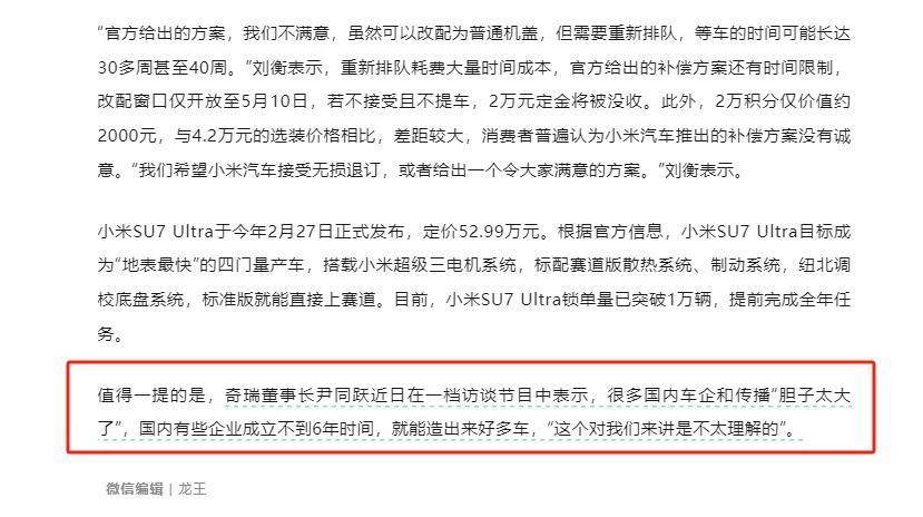 皇冠信用网网址
_OPPO造芯失败掀开美国遮羞布皇冠信用网网址
,为什么小米能造出3nm芯片?