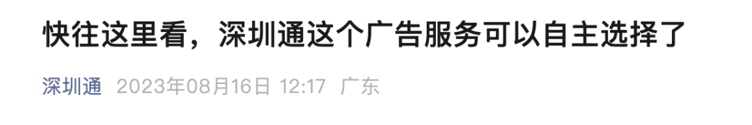 皇冠信用开户申请
_“吃相太难看”皇冠信用开户申请
!一地最新回应:下架!深圳网友也曾吐槽