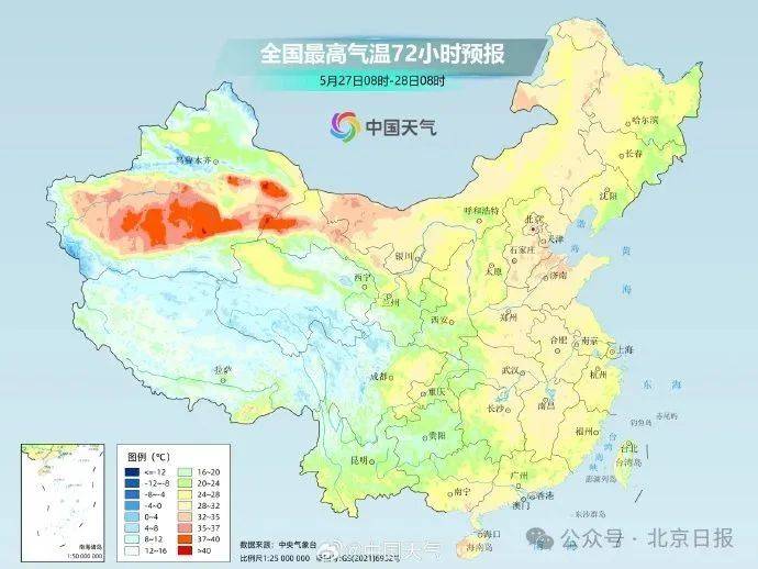 皇冠信用需要押金吗
_北京2区发布雷电预警皇冠信用需要押金吗
!局地雷雨+6、7级大风或小冰雹