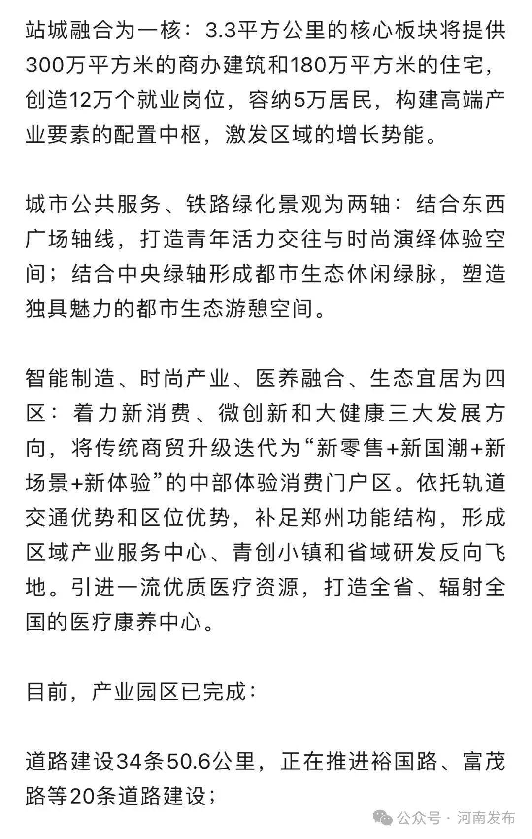 皇冠足球平台代理
_今年全面开工皇冠足球平台代理
!郑州将新添一座火车站