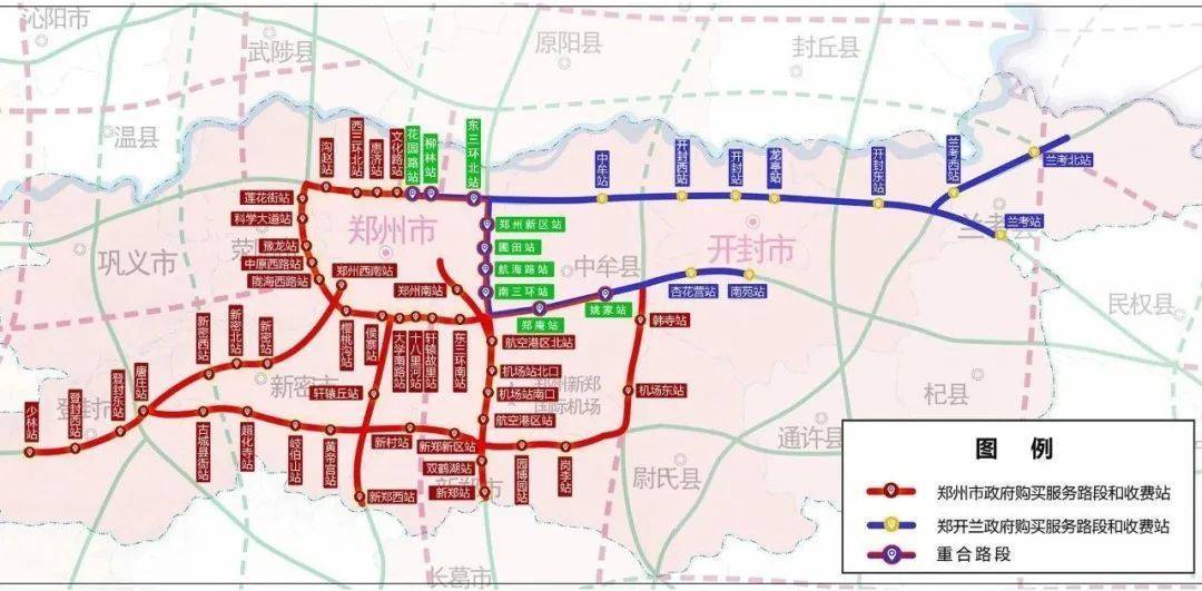 皇冠足球平台代理申请
_河南将新增三条新高速皇冠足球平台代理申请
!附豫A、豫B、豫C、豫R、豫V高速免费路段