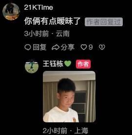 皇冠信用网怎么租
_王钰栋社媒晒国足训练照与刘诚宇同框皇冠信用网怎么租
,蒯纪闻:你俩别打起来