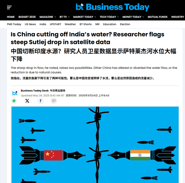 皇冠信用网登1,登2,登3出租
_刚与巴基斯坦闹 “断水” 矛盾皇冠信用网登1,登2,登3出租
,印度为何突然将矛头转向中国?