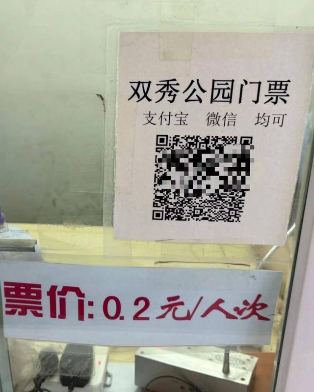 如何注册皇冠足球代理
_最便宜收费公园?北京一公园门票仅0.2元如何注册皇冠足球代理
,季票价3元
