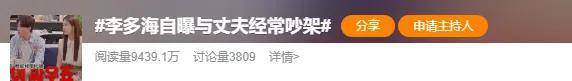 皇冠信用网登123
_自曝与丈夫经常吵架?但怎么感觉她是在变相秀恩爱呢皇冠信用网登123
!