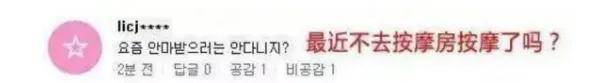 皇冠信用网登123
_自曝与丈夫经常吵架?但怎么感觉她是在变相秀恩爱呢皇冠信用网登123
!