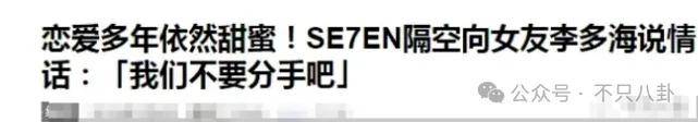 皇冠信用网登123
_自曝与丈夫经常吵架?但怎么感觉她是在变相秀恩爱呢皇冠信用网登123
!