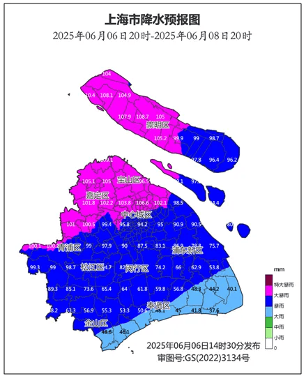 皇冠信用網代理_上海明天入梅局部大雨到暴雨皇冠信用網代理,今年第1号台风或下周生成