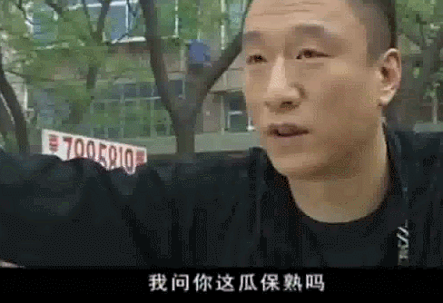 本菲卡vs奥克兰城
_“这瓜保熟吗”爆红网络本菲卡vs奥克兰城
,电视剧《征服》黑老大原型竟是他