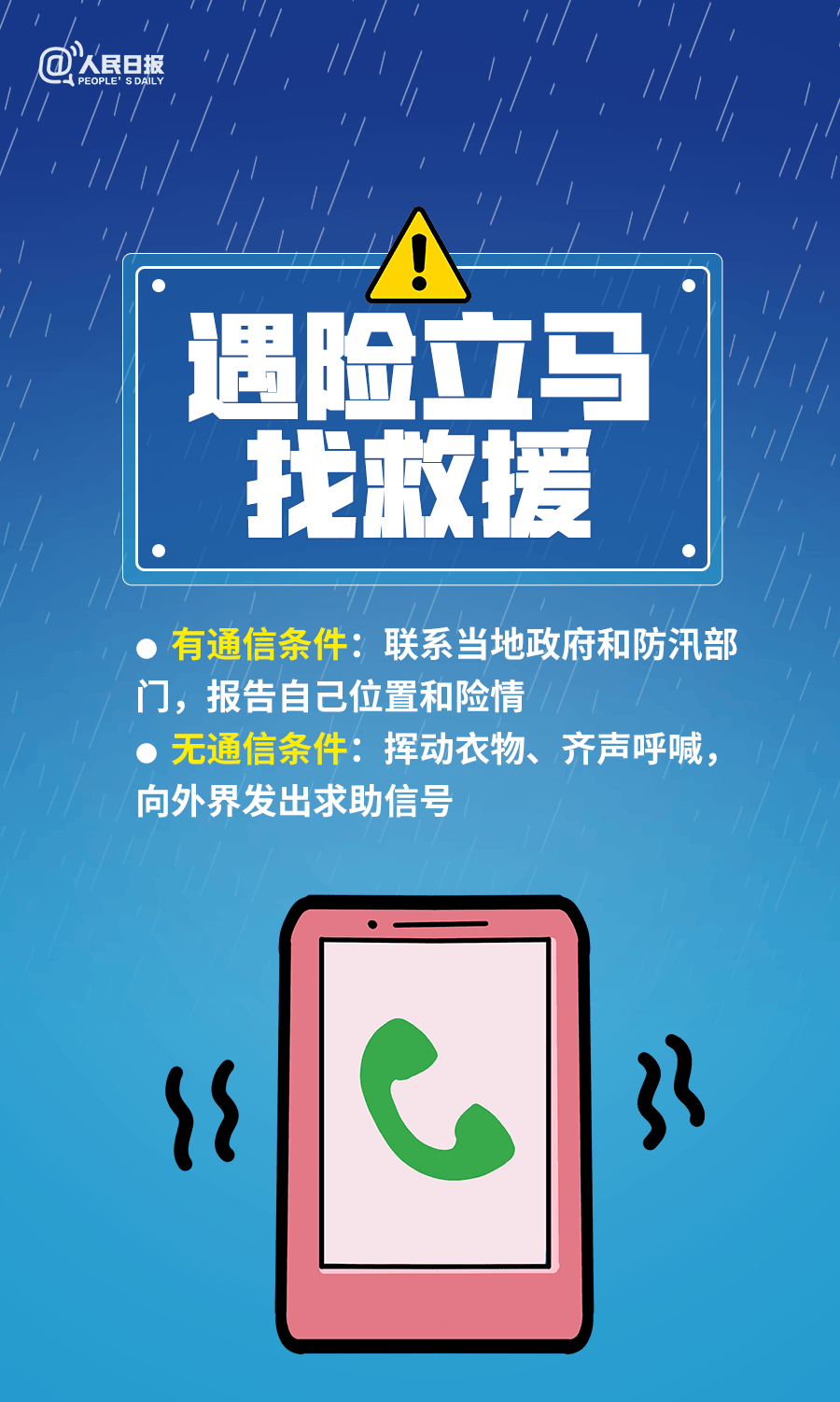 曼城vs外傣
_6市局部大暴雨(150毫米)!济南发布重要天气预报曼城vs外傣
,降雨主要集中在→