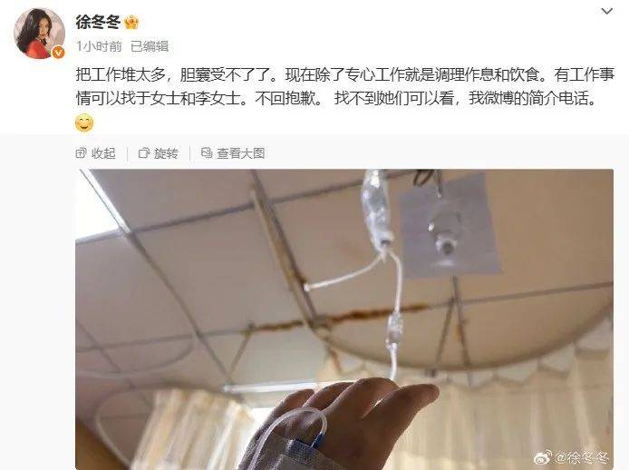 澳大利亚(女) v 荷兰(女)
_36岁知名女演员确诊澳大利亚(女) v 荷兰(女)
!“已基本失去功能”