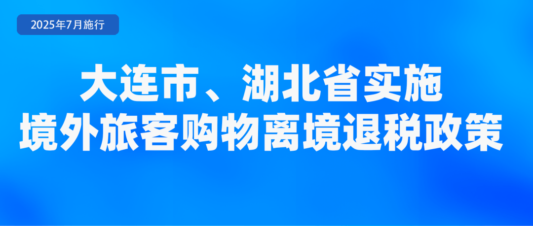 皇冠信用网代理流程
_省钱、省事皇冠信用网代理流程
!7月起这些新规实施