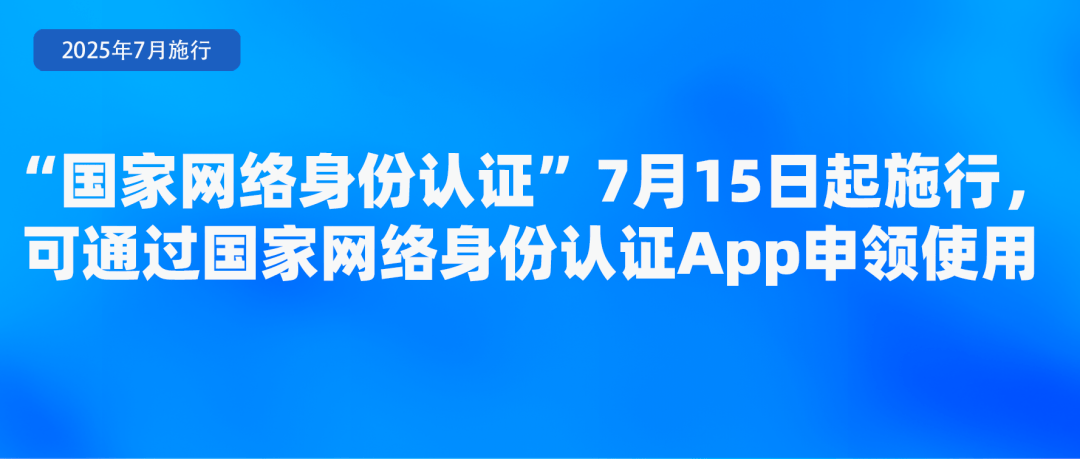 皇冠信用网代理流程
_省钱、省事皇冠信用网代理流程
!7月起这些新规实施