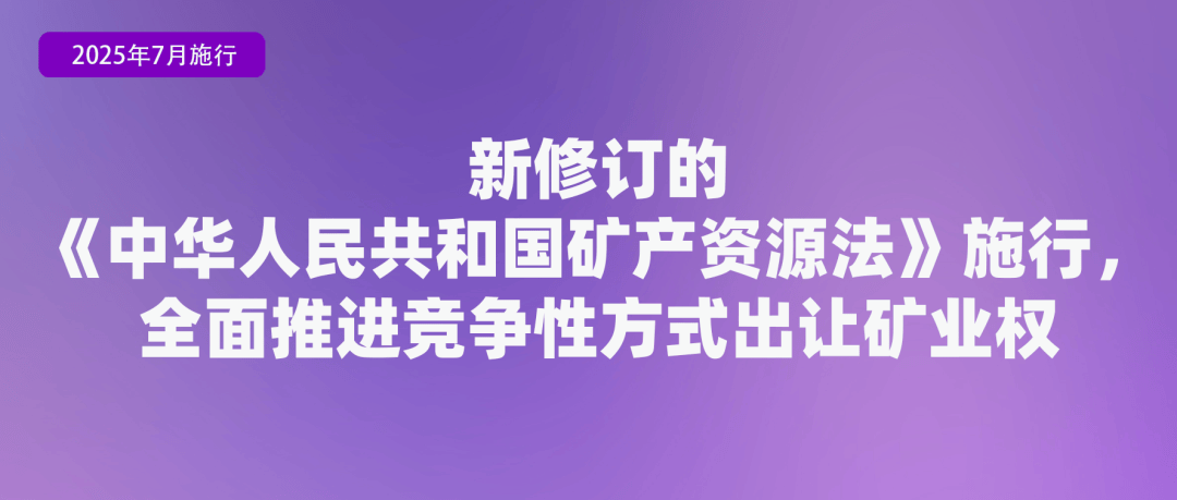 皇冠信用网代理流程
_省钱、省事皇冠信用网代理流程
!7月起这些新规实施