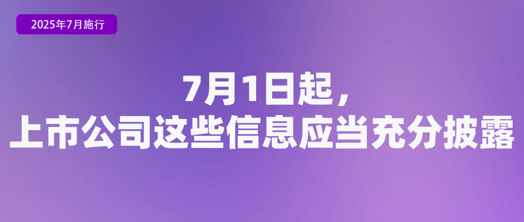 皇冠信用网代理流程
_省钱、省事皇冠信用网代理流程
!7月起这些新规实施