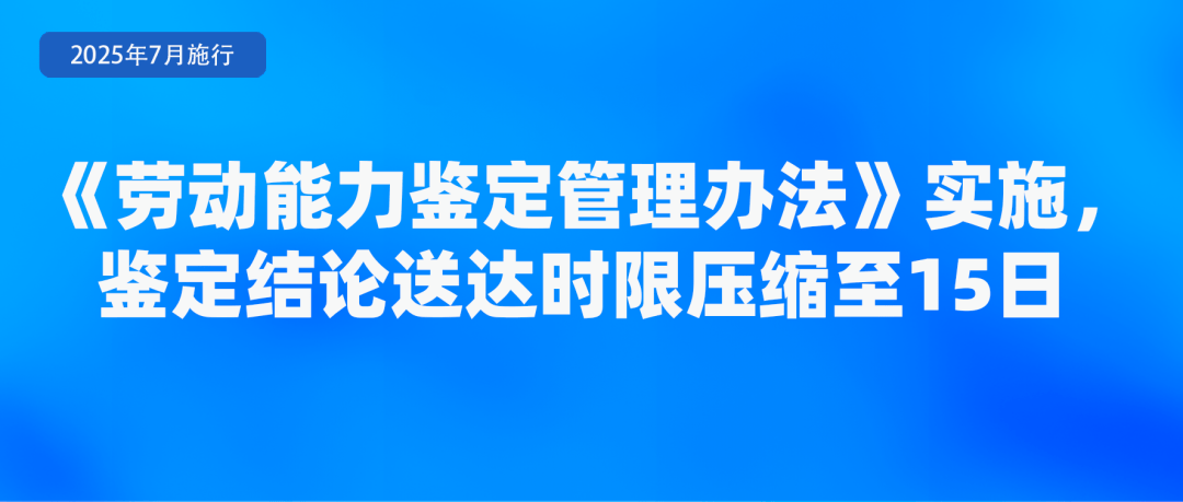 皇冠信用网代理流程
_省钱、省事皇冠信用网代理流程
!7月起这些新规实施