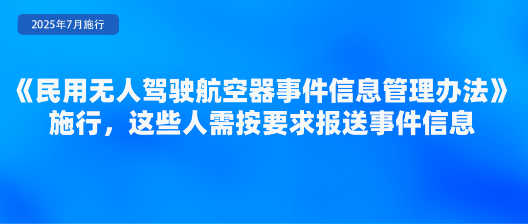 皇冠信用网代理流程
_省钱、省事皇冠信用网代理流程
!7月起这些新规实施