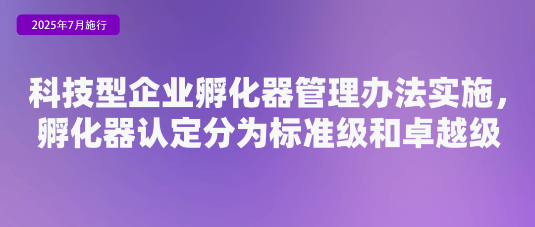 皇冠信用网代理流程
_省钱、省事皇冠信用网代理流程
!7月起这些新规实施