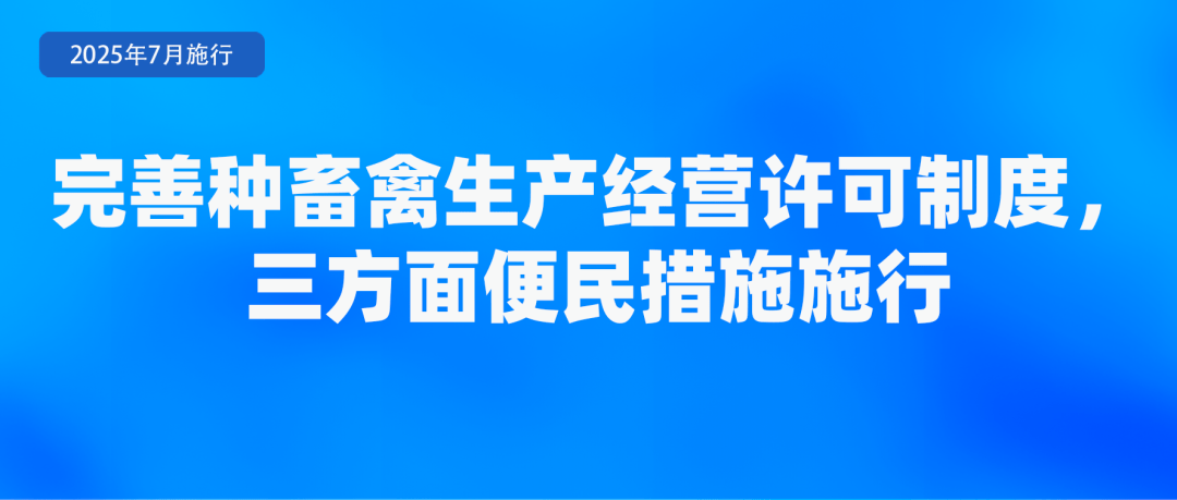 皇冠信用网代理流程
_省钱、省事皇冠信用网代理流程
!7月起这些新规实施
