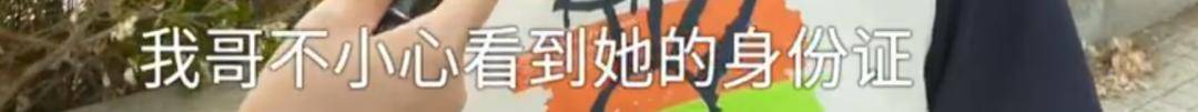 皇冠代理_男子花5999元相亲皇冠代理,发现女方大于35岁要求退费!小姑子:她属于高龄产妇