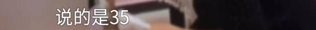 皇冠代理_男子花5999元相亲皇冠代理,发现女方大于35岁要求退费!小姑子:她属于高龄产妇