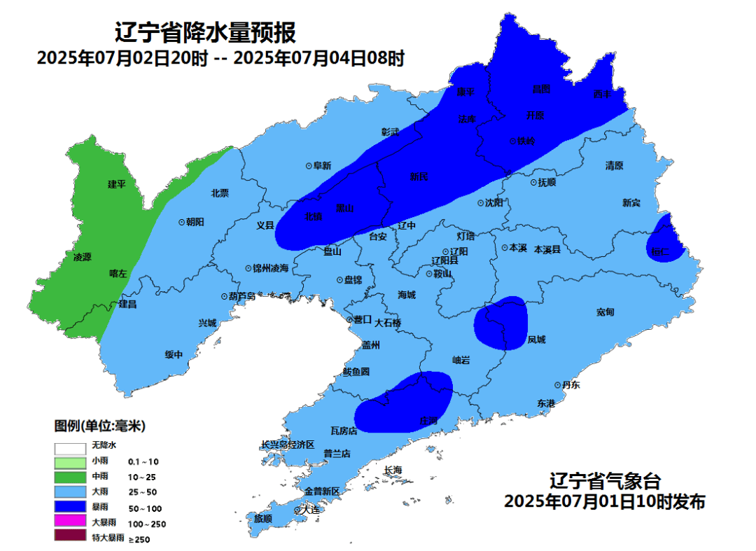 皇冠登入代理_辽宁将有两轮暴雨皇冠登入代理!大连发布强对流蓝色预警