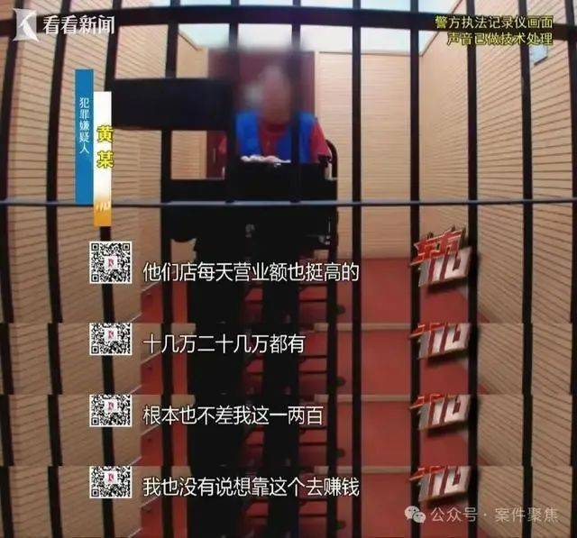 托特纳姆热刺VS伯恩利_00后女子上海旅游两个月花费0元托特纳姆热刺VS伯恩利,衣食住行赖账全靠“薅羊毛”,上海警方:已抓获!