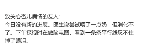 2025-2026欧洲联赛冠军杯赛赛程积分_上海确诊1例!张文宏团队参与会诊!病死率极高2025-2026欧洲联赛冠军杯赛赛程积分,发病一周内迅速恶化