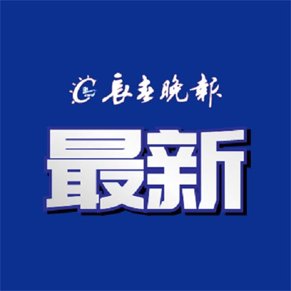 贝雷达比历克VS伊拿迪亚_吉AF72919、吉ADQ4675……罚款贝雷达比历克VS伊拿迪亚!